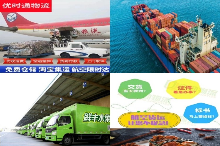 凤翔到葡萄牙航空货运公司-凤翔到葡萄牙物流专线